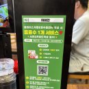 차이안 | 양산 물금역 인근 호불호 없는 중식 맛집 차이안 후기