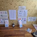 행운1등복권방 이미지
