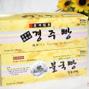 총본산경주빵 본점