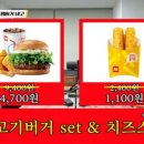 잇츠버거 이미지