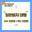 인본행정사사무소 이미지