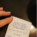 채선당서울대입구역점 이미지
