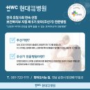 의료법인광양의료재단 광양병원 | 광양산부인과 :: 위험성 2배! 쌍둥이임신 출산병원 선택의 중요성