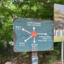 비봉산 음수대 이미지