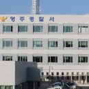 영주오락실