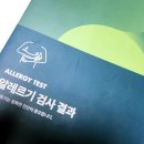 햇살연합소아청소년과 이미지