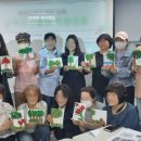 환경실천가 양성과정 이미지