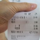 60계제주 - 서귀포시 천제연로 268 | 노형동치킨 60계치킨 노형점 : 크크크순살 저도 먹어봤어요 ft.내돈내산