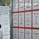 GPS부동산중개사무소 이미지