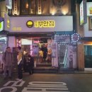 부안집밥 이미지