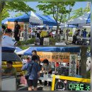 공주시청소년꿈창작소 | #공주0517-2