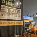 미락제면1941 이미지