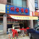야탑P/R
