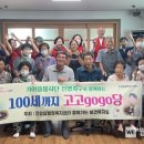 고고GoGo 이미지