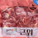 60계치킨인천 네이버블로그