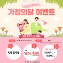 다이어트복싱킥복싱MMA우슈 | [김해격투기/김해MMA/김해복싱/김해킥복싱]가정의달 두 명 등록시 , 한 명 50%(반값)세일
