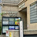 늘편한안마원 | [부산국가공인안마원] 기구없이 맨손으로 끝내는 도인활법, 허리디스크라면 여긴 꼭 가보세요