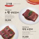 황솔촌상무점