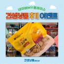 견생냥품 무인24시 용인흥덕점 이미지