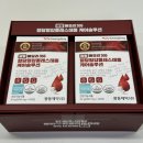 공복혈당낮추기 광동제약 메모리365 혈당혈압 콜레스테롤