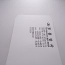 조흥상사 이미지