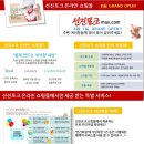 선진포크 이미지