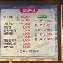직거래수산 - 용인시 처인구 이동읍 | 안성 공도 직거래회수산 모둠해산물 후기