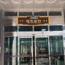 메트로칸 출입구 이미지