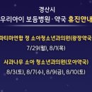 아이약국 이미지