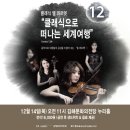 김해문화의전당 누리홀 쿠키뉴스