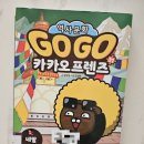 주식회사 북이십일 이미지