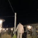 동경홈마트
