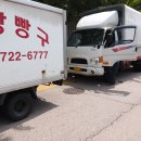 마도 대형정비 이미지