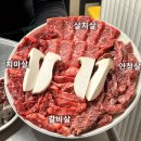 용두역 4번출구 | 마장동 소고기 전봇대집 내돈내산｜용두역 한우모듬 후기｜먹자골목타운 블루리본 맛집(주차정보)