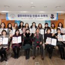 열린어린이집 이미지