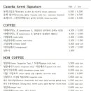 포레스트특산품