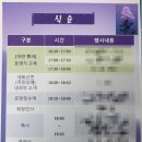 비타민재가노인복지센터 이미지