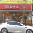 동대문엽기떡볶이대전