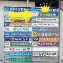 우정법무사사무소