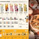 우이락 망원본점 웨이팅해야하는 고추튀김 맛집 재방문 후기