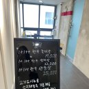 마곡나루 단체 회식하기 너무 좋은 한우 안창살 맛집 청우 마곡본점 후기
