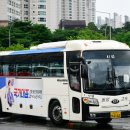주식회사경기고속 네이버블로그