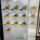 프랭크버거 부산괘법점 이미지