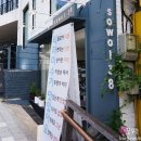 소월카페 이미지