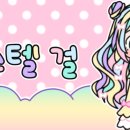 세연개발 이미지