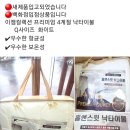 만석유통/반값팩토리 이미지