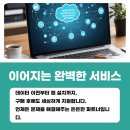 훈다모바일