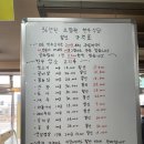 으뜸원+한우식육점 | 으뜸원 한우식육점