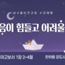 한하람 이미지