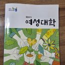 금정소방서 | 금정농협 여성대학 제29기 12번째 수업인 심폐소생술 및 소방안전교육